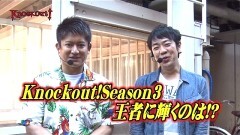 #9 ノックアウト3/星矢 海皇/マジハロ5/ディスクアップ