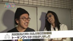 #1 トーキングヘッド/マッスル賞金ゲットなるか！？