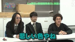 #3 トーキングヘッド/人は急な新機種発表会に対応できるのか？