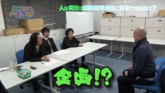 #4 トーキングヘッド/人は急な新機種発表会に対応できるのか？2