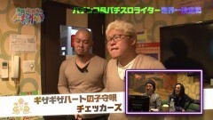#6 トーキングヘッド/ライターカラオケ世界一決定戦