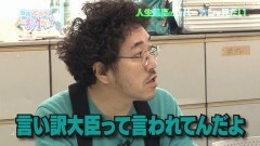 #11 トーキングヘッド/木村の為に人生最高のレバーオン