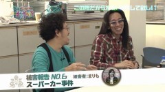 #12 トーキングヘッド/木村は謝罪するのか！？