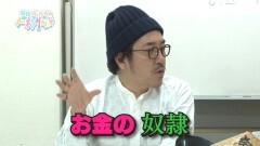 #14 トーキングヘッド/「ライター」について