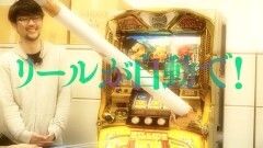 #15 トーキングヘッド/楽にパチスロを打てる装置を開発