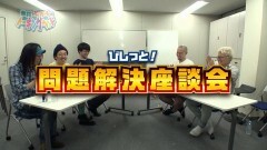 #18 トーキングヘッド/問題解決座談会