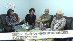 #20 トーキングヘッド/マリブの部屋に罠を仕掛けました