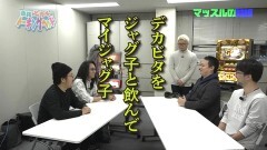 #30 トーキングヘッド/マッスルとジャグ子の結婚式