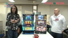 #33 トーキングヘッド/マッスルが沖に5番勝負を挑む！