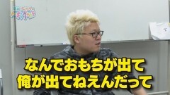 #34 トーキングヘッド/マリブ地獄ゲーム