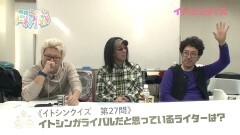#36 トーキングヘッド/イトシンクイズ