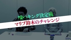 #38 トーキングヘッド/『嘘つキング』決定戦 後編