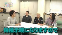 #41 トーキングヘッド/沖の実父の話/木村の合宿の悪行