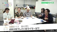 #44 トーキングヘッド/誰も知りたくない地獄のクイズ後編