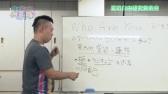 #45 トーキングヘッド/自由研究