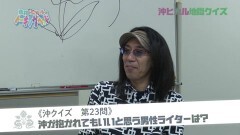 #51 トーキングヘッド/沖ヒカル地獄クイズ