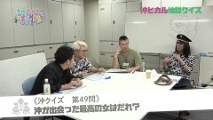 #52 トーキングヘッド/沖ヒカル地獄クイズ