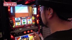 #40 回胴放浪記/押忍!番長3/ゴーゴージャグラー