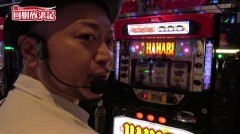 #42 回胴放浪記/ラグナロクサーガ/ハナビ