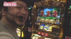 #45 回胴放浪記/ミリオンゴッド-神々の凱旋-/ナイツ2