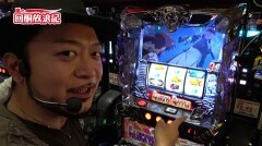 #47 回胴放浪記/ブラックラグーン3