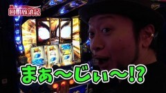 #48 回胴放浪記/政宗2