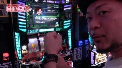 #49 回胴放浪記/ GATE 自衛隊 彼の地にて、斯く戦えり