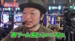 #50 回胴放浪記/カンフーレディ・テトラ