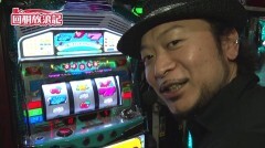 #54 回胴放浪記/ニューシオサイ-30