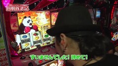 #70 回胴放浪記/番長3/アレックス