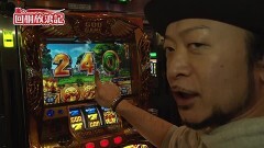 #72 回胴放浪記/ミリオンゴッド-神々の凱旋-