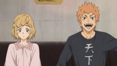 Heat.5 パートナー