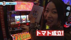 #3 ごちスロ様/政宗2/優駿/沖縄4/リノ/沖ドキ