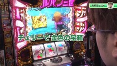 #9 ごちスロ様/沖ドキ/不二子A+/北斗無双/番長3
