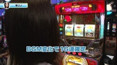 #13 ごちスロ様/沖ドキ/HOTD/戦国乙女5/番長3
