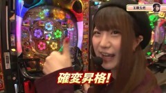 #17 ごちスロ様/星矢海皇/大海物語4BK/凱旋/慶次2漆黒