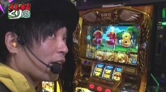 #1 大馬鹿/ポセイドン/ハーデス/凱旋