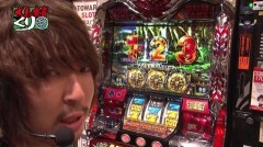 #5 大馬鹿/ハーデス/凱旋