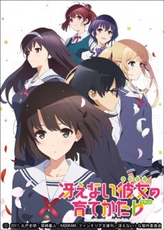 PV