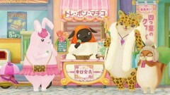 第11話「ハートのマカロンやん？」