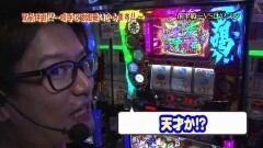 #4 緊急特番！？勝手に番組乗り込みます！！