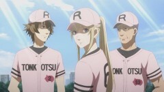 #09 エンドラン