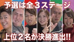 射駒タケシ杯争奪「第1回ヤングジェネレーションバトル」