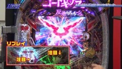 #8 パチテレ情報+HY/GATE/コードギアス〜エンペラーロード〜