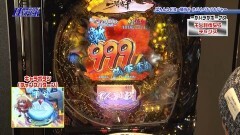 #14 パチテレ情報+HY/一騎当千 ｻﾊﾞｲﾊﾞﾙｿﾙｼﾞｬｰ/金の花満開