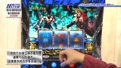 #18 パチテレ情報+HY/RAIZINMAN/北斗修羅 羅刹