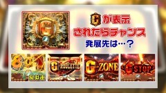 #19 パチテレ情報+HY/ミリオンゴッド ディセント/キャプ翼 黄金世代の鼓動