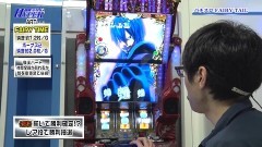 #20 パチテレ情報+HY/スロFAIRYTAIL/マジカルハロウィン6