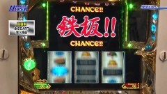 #21 パチテレ情報+HY/秘宝伝Rev./CR織田信奈の野望II