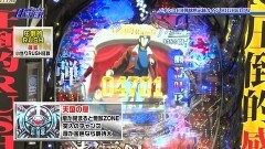 #24 パチテレ情報+HY/CRカイジ HIGH＆LOW 319/パチスロディスクアップ